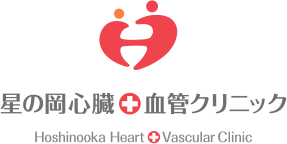 Hosinooka Heart